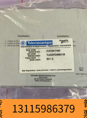 众桦Telemecanique FactoryCast H