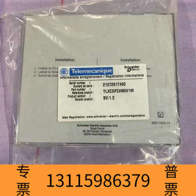 众桦Telemecanique FactoryCast H