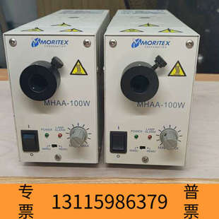 众桦茉丽特MHAA-100W 显微镜 电子 光源