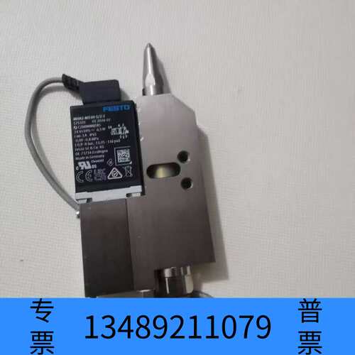 众桦自动化HU006+「喷枪GZ-MMKD50-0.3喷总