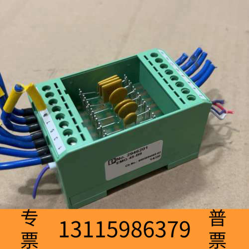 众桦二极管接线端子2946201+EMG+45-B8++