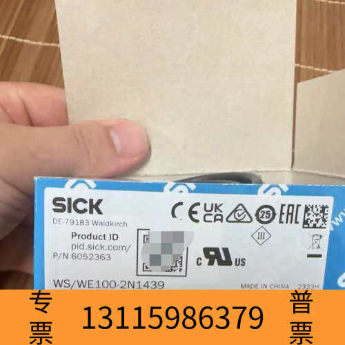 众桦SICK西克传感器，型号WS/WE100-2N143