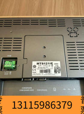 众桦威纶通12寸触摸屏MT8121IE 2wv黑色款，当1WV