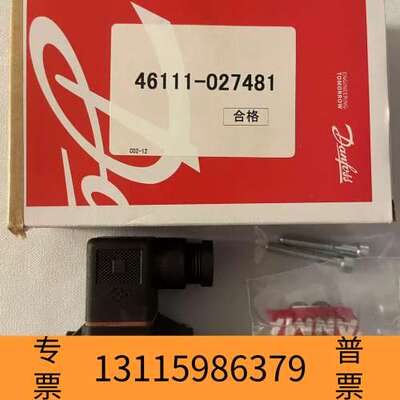 众桦丹佛斯压力开关MBC5100，型号46111-02748议价