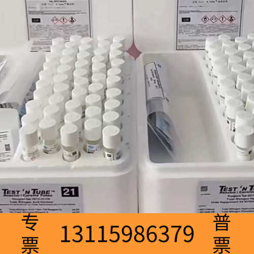 众桦哈希总氮 17/21各一盒  50支装  优惠出