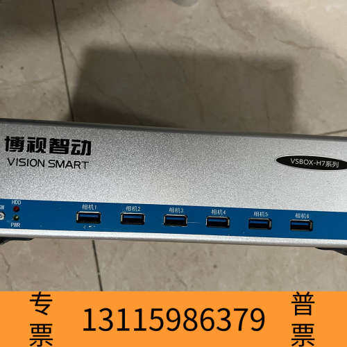 众桦博视智动视觉系统。工控自动化视觉系统 可支持6相机同时运行