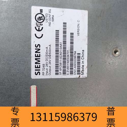 众桦802Dsl数控系统6FC5-370-0AA00-1A议价