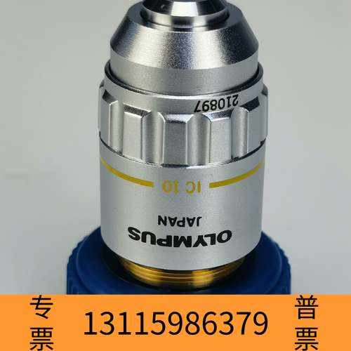 众桦奥林巴斯MDPLAN 10X长工作距离物镜议价