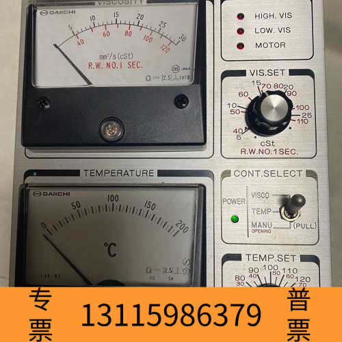 众桦品名：粘度控制板Viscosity Control Pane