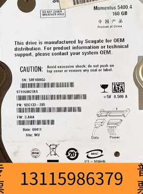 众桦ST9160827AS 工控机硬盘 160GB 5400转速议价