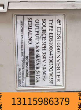 众桦易能变频器3.7KWEDS1000-4T0037G/