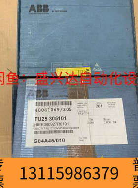 众桦ABB。UB C717 AE0101。HIEE300927R