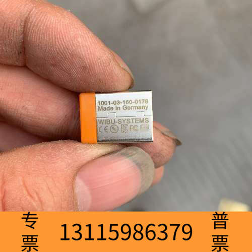 众桦HALCON 13 带文件。询价 几个