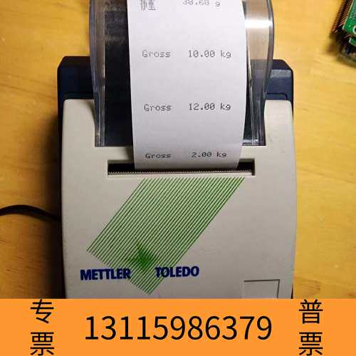 众桦梅特勒托利多，电子秤，PQ16旧打印机，含电源，可配数据议价