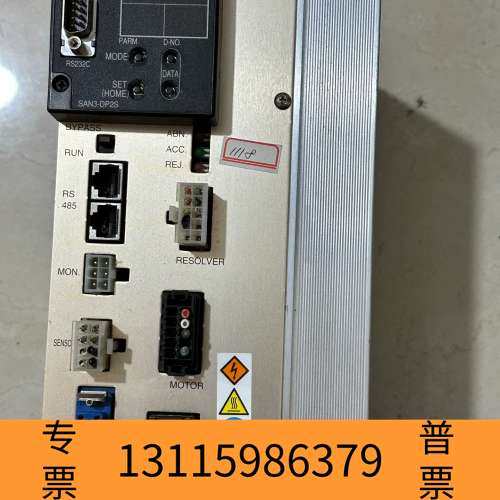 众桦DAI-ICHI DENTSU议价