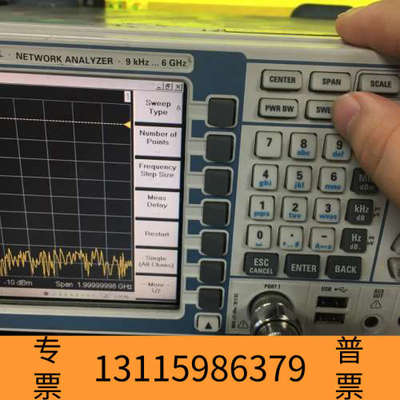 众桦罗德与施瓦茨  科技  U2021XA，U2022