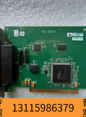 众桦PCI-DIO24 采集卡 PCI-DIO24 通用多数