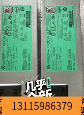 众桦HP Gen9 G9 电源 1400W 720620-B21