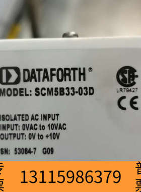 众桦DATAFORTH模块 SCM5B33-03D配套底座S