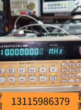 众桦SPF10 DDS函数信号发生器 信号发生器，100uh