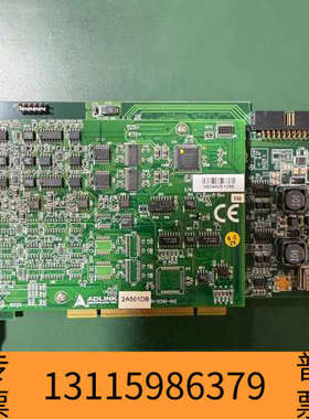 众桦凌华 DAQ-2501-004采集卡51-12265-0A2