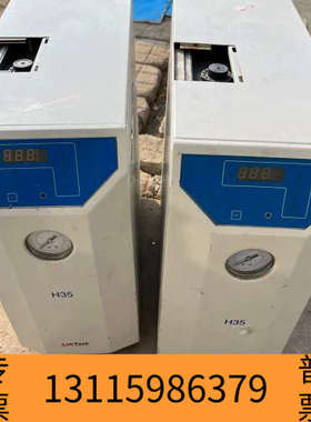 众桦莱博泰科LABTECH冷水机，实验室光谱用冷水机，H35型，