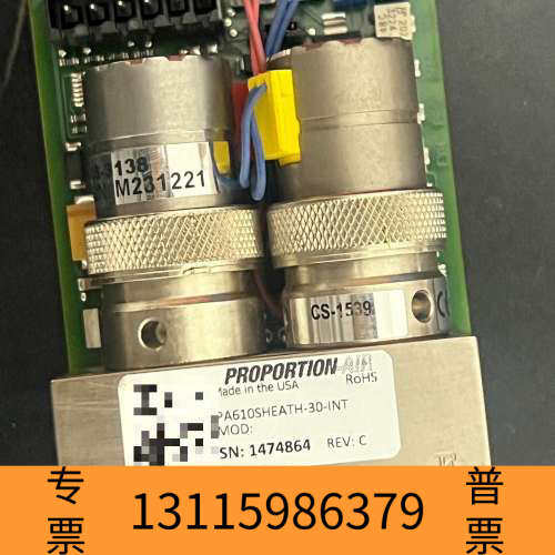 众桦PROPORTION-AIR,型号：PA610SHE