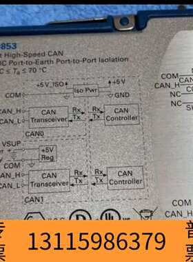 众桦NI NI9853，新，Ok！询价！！议价