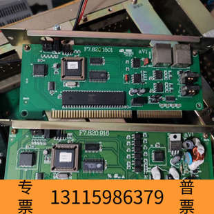 众桦海湾GST5000/9000,海湾通讯卡，板号：F7.820