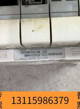 众桦主机型号FCA520AMR    议价