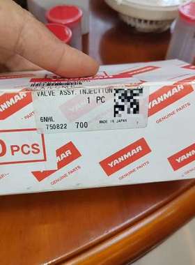 众桦雅马6NY16L-UN 油嘴议价