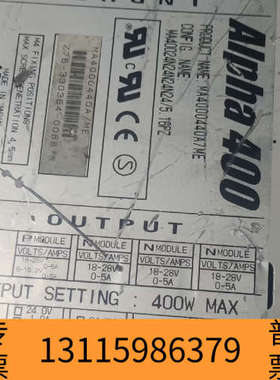 众桦兰达LAMBDA Alpha400w  MA4000440A