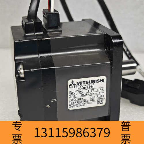 众桦HC-UFS23K 伺服电机 200w 3000r/mi