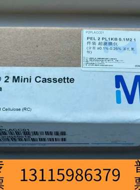 众桦密理博Pellicon 2  Casset议价