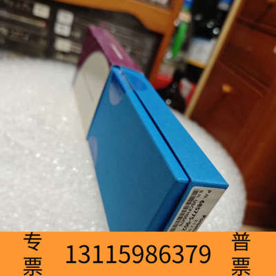 众桦685775-902 超高效液相色谱柱，Infinit