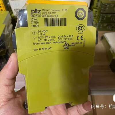 众桦777100 787100 皮尔兹 PNOZ X1P，二议价