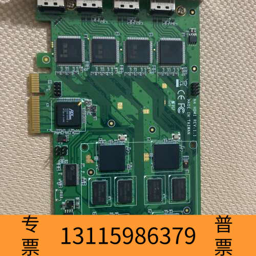 众桦天创恒达采集卡TC5C0N4，同时采集4路HDMI，硬压卡。