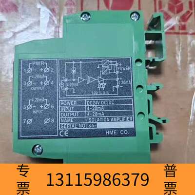 众桦HYOMYUG ISOLATION AMPLIFIER  D议价