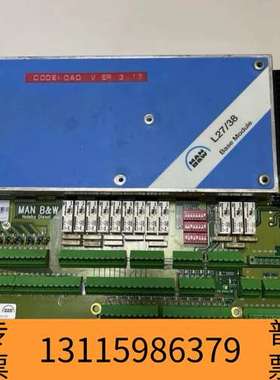 众桦MAN+B&W+L27/38+Base+Module基础模块议价