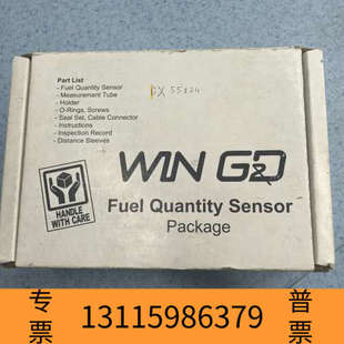 GD瓦锡兰 FQS 型号 燃油量传感器 众桦