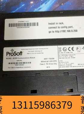 众桦ProSoft MVI56E-MCMR通讯模块，，工议价