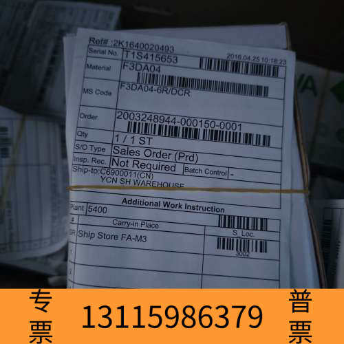 众桦横河YOKOGAWA F3DA04-6R/DCR，