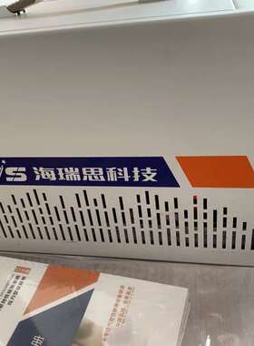 众桦海瑞思HC-P4010MBC智能密封性检测仪，2025年5月议价