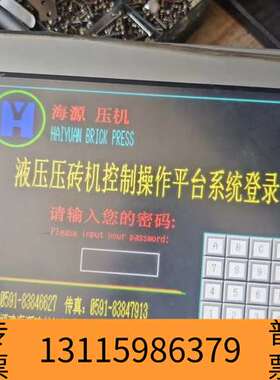 众桦TCG104VGLAAANN-AN00显示亮度非常议价