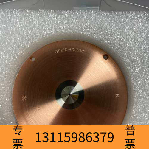 众桦G1820-65238镍采样锥，ICP-MS 采样锥