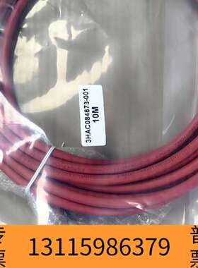 众桦3HAC084673-001示教器线DSQC3020议价