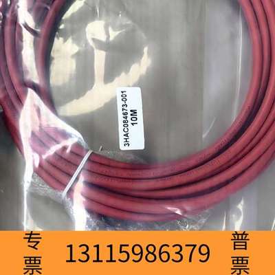 众桦3HAC084673-001示教器线DSQC3020议价