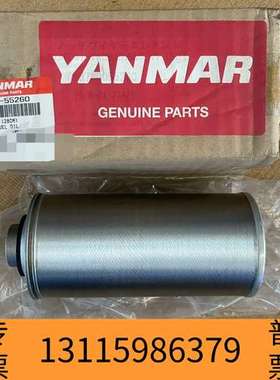 众桦洋马柴油机滤芯，型号137600-55260，原厂正议价