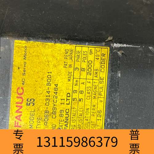 众桦5S电机A06B-0314-B001  用议价