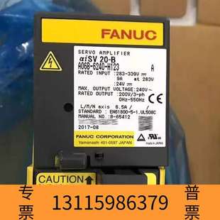 议价 H123伺服驱动器放大器 众桦A06B 6240